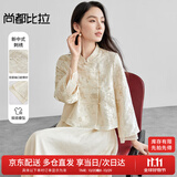 尚都比拉新中式国风外套女短款高级感宫廷风重工刺绣缎面上衣 杏色 M