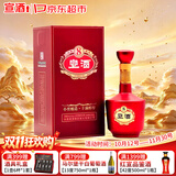 宣酒8 浓芝兼香型白酒 40.9度 500ml 单瓶装 热门商品 送礼