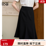 欧莎（OSA）法式高腰白色a字半身裙子女士夏季2025年新款显瘦遮胯鱼尾伞裙 黑色 S