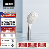 科勒（KOHLER） 龙头水龙头淋浴多功能手持花洒仅送货不安装 R99063T-CP氧沐流线型
