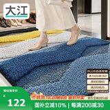 大江入户门地垫定制满铺高端玄关地毯门口脚垫进门入户地垫100x120cm