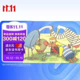 我们的强强 每个父母都在两个孩子之间周旋——梦想中的那个孩子和现实中的那个孩子 冰心儿童图书奖3-6岁（启发出品）