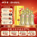 口子窖5年型 兼香型白酒 40.8度 400ml*6瓶 整箱装 送礼