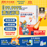 海氏海诺医用碘伏棉棒医用碘伏消毒液棉签棒棉球20支装独立包装