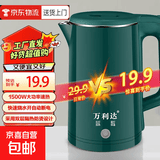 万利达烧水壶热水壶电热水壶电水壶煮水壶恒温便携家用新款大容量食品级不锈钢 2L ⭐【加厚升级】旗舰款绿
