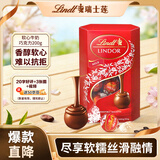 瑞士莲(Lindt)软心牛奶巧克力200g 进口糖果节日礼盒零食生日伴手礼物