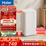 海尔（Haier）迷你波轮全自动洗衣机 3KG小型母婴儿童内衣内裤mini除菌螨租房家用 以旧换新京东自营XQB30-ER27D