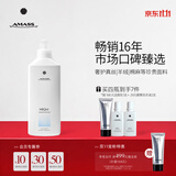阿玛施（AMASS）[ 高浓缩+]多效全能洗衣液进口特调配方专护高端衣物香氛洗衣露 (1瓶装)高浓缩洗衣液*1L 1000ml