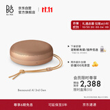 B&OA1三代蓝牙音箱无线便携音响bo a1 2代升级 户外防尘桌面音响 蜂蜜金 节日礼物【龚俊代言】
