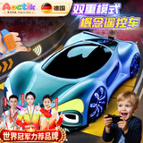 AOCTIK【德国】遥控新能源概念车遥控汽车玩具手势感应喷雾甩尾漂移跑车 海湾蓝-圣诞元旦新年礼物