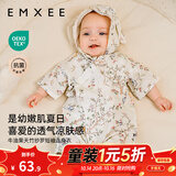 嫚熙（EMXEE）果果衣婴儿连体衣春夏薄款纱罗短袖和尚服新生儿哈衣宝宝衣服新款 爱丽丝森林【短袖-不含头饰 】 73cm