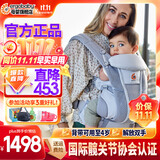 ERGObaby二狗背带婴儿抱娃神器四季透气外出旅行遛娃神器解放双手 【店长力荐】breeze透气款珍珠灰