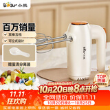 小熊（Bear）打蛋器 家用电动打蛋机 迷你奶油打发器 烘焙手持自动搅蛋器搅拌器  打蛋棒DDQ-B01K1