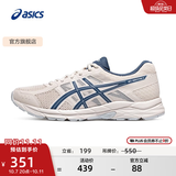 亚瑟士ASICS男鞋透气跑鞋运动鞋缓震舒适跑步鞋 GEL-CONTEND 4 米白色/蓝色 40