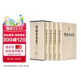 曾国藩家书（套装共4册 精校精注 珍藏版）