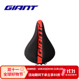 捷安特（GIANT）PROTECT硅胶座垫套柔软舒适山地车公路车坐垫套双尺寸可选