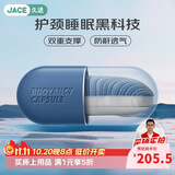 JaCe天然乳胶枕弹簧枕头芯颈椎枕侧睡防打呼噜成人专用精美礼盒（高)