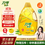 刀唛（Knife）食用油 玉米油4.68L 非转基因 物理压榨 一级油 团购礼品送礼