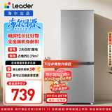 海尔出品统帅悦享系列180L两门小户型家用租房电冰箱直冷不占地BCD-180LLC2E0C9以旧换新
