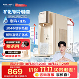 安吉尔冷热矿饮水机家用制冷制热一体机即热台式直饮机制冰办公室桌面泡奶冲奶Y3677