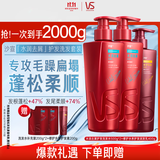 沙宣洗发水水润去屑500g*2+修护水养400g护发素洗护套装去屑去油柔顺