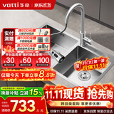 华帝（VATTI）厨房水槽S2 手工大双槽洗菜盆洗碗盆水池304不锈钢左右分区