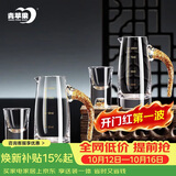 青苹果白酒杯分酒器2壶2杯 24K金箔水晶玻璃精致二两饭店家用待客家用