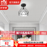 雷士（NVC） 餐厅灯 北欧灯具 铁艺吧台餐吊灯 工业风现代简约创意灯具餐厅灯 北欧几何 鸟巢镂空【带7瓦光源】