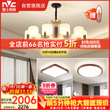 雷士（NVC）新中式原木风吊灯海棠木黄铜客厅灯卧室灯饰两室一厅NDBD10A-003