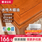嘉宝莉（CARPOLY）防腐木油水性木蜡油木器清漆透明防腐户外实木亭子栏杆黄檀色3KG
