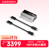 艾利和（Iriver）【重磅新品】AK HC5 解码耳放线3.5mm 4.4mm iOS安卓手机电脑旗舰HiFi便携小尾巴 银色 礼物