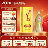 口子窖五年型 兼香型白酒 40.8度 400ml*1瓶 单瓶装 送礼
