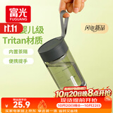 富光塑料水杯子tritan男女学生儿童夏季大容量便携运动水壶茶水分离杯