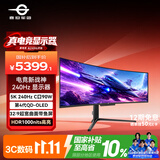 泰坦军团49英寸 第4代QD-OLED 5K曲面240Hz HDR400超宽带鱼屏 0.03ms 原生10Bit KVM 炒股电竞显示器G49E9S