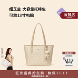 纽芝兰（NUCELLE）【摩卡棕中号】杨颖同款飞马托特包轻奢小众单肩大容量通勤女士包