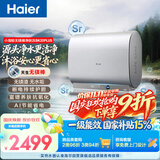 海尔小海鲸无镁棒BK30PLUS电热水器60升 国家补贴双胆扁桶富锶净肤3300W速热洗澡家用京东自营上门安装