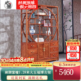 屿墨 红木家具非洲花梨(学名:刺猬紫檀)实木博古架 中式多宝格书架展示架置物架 大五福博古架1.53米