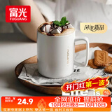富光马克杯大容量陶瓷杯礼物水杯子办公咖啡杯牛奶杯早餐杯