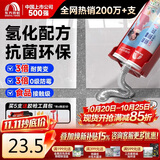 雨虹防水防霉耐黄变美缝剂十大品牌瓷地砖美缝胶防水勾缝填缝剂 星钻灰