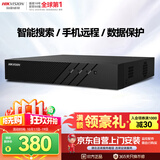 海康威视 硬盘录像机监控主机NVR8路高清网络单盘位支持6T硬盘手机远程DS-7808N-F1