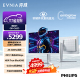 飞利浦EVNIA弈威26.5英寸2K500Hz 三星四代QD-OLED镜面屏 HDR500氛围光DP2.1低蓝光电竞显示器27M2N8500X