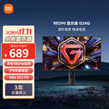 小米REDMI 23.8英寸2K电竞显示器 Fast IPS HDR400 1msGTG 180Hz刷新 智能游戏屏 G24Q