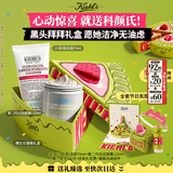 科颜氏（Kiehl's）【生日礼物】白泥面膜125ml+奶泡洁面75ml控油清洁护肤套装礼盒