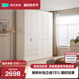 林氏家居分段式衣柜子大衣橱一门到顶家用主卧室成品衣柜家具HENF主材TR2D