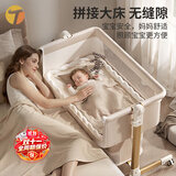 Trimigo（泰美高）婴儿床拼接大床可折叠新生儿床宝宝小床可移动婴儿摇摇床换尿布台 【宝宝见面礼】多功能可折叠移动婴儿床 【玩具架+尿布台+置物篮+头枕+凉席+蚊帐+床垫】