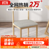 心有良家餐椅靠背北欧简约书房凳子书桌学生学习卧室家用仿实木牛角椅
