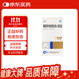 [特美静] 硫酸特布他林雾化吸入用溶液 2ml:5mg*10支/盒