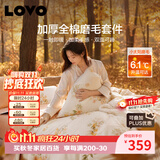 LOVO罗莱家纺 全棉磨毛四件套秋冬加厚纯棉床单被套220*240cm米色
