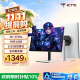 KTC 27英寸2K高清275Hz 1152分区QD-MiniLED显示屏HDR1000内置电源升降旋转电竞显示器M27E6S
