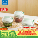 乐扣乐扣（LOCK&LOCK）塑料拉蒜器料理机绞肉蔬菜辅食粉碎器搅拌机蒜泥器3刀头款400ml 